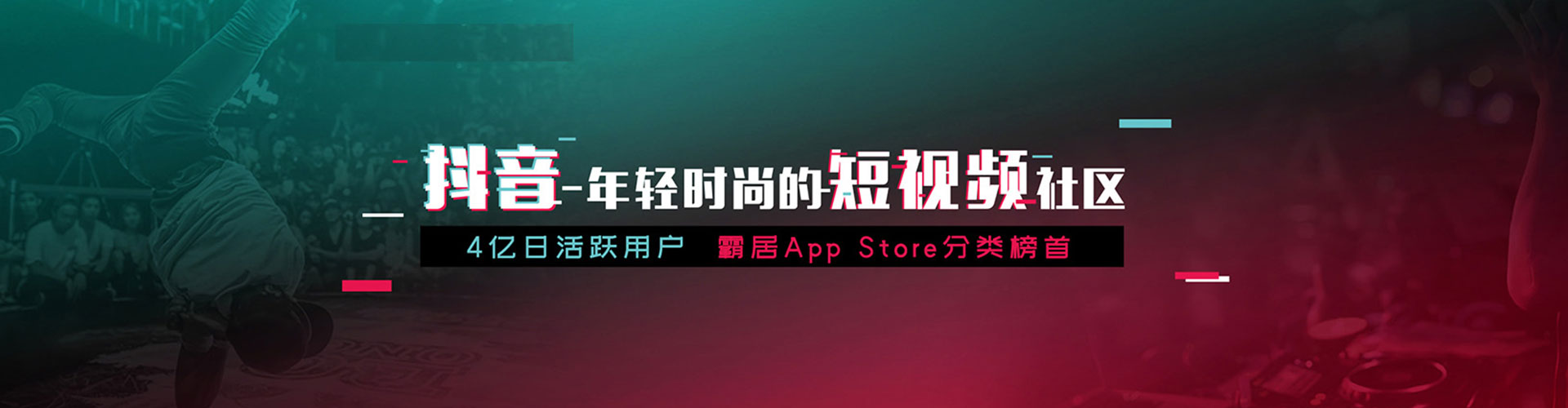 冀州推广信息流