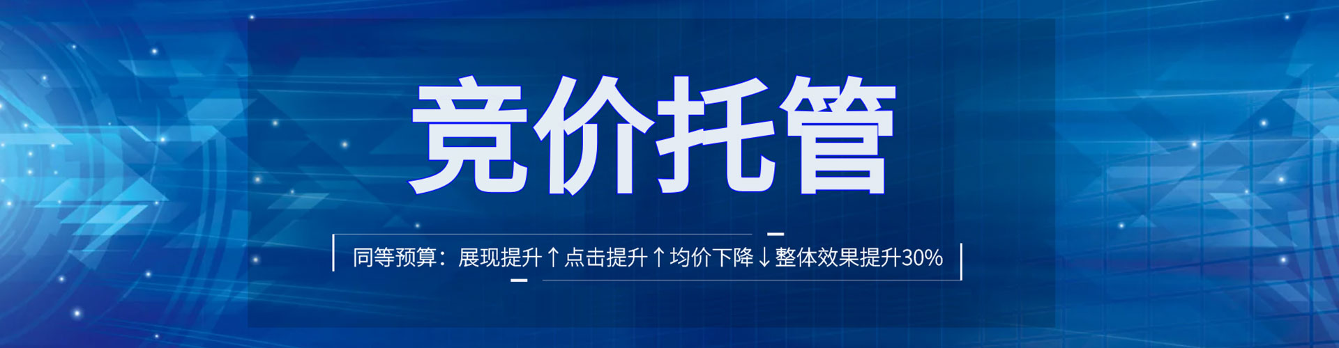 冀州百度开户返点