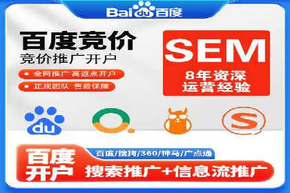 百度推广在电商行业的成功实践